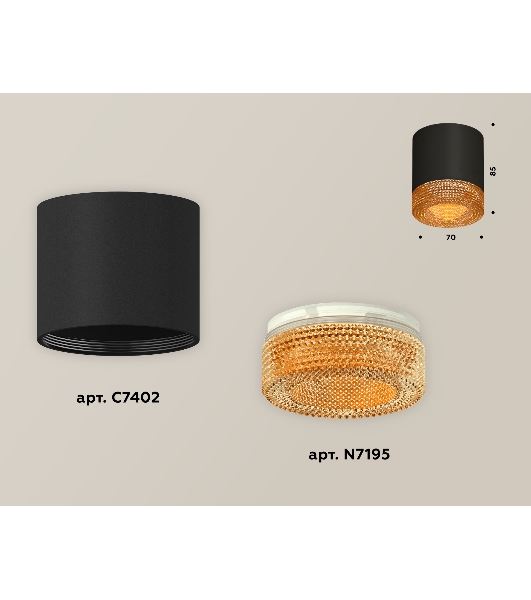 Светильник Ambrella Light XS7402014 SBK/CF черный песок/кофе MR16 GU5.3 (C7402, N7195)