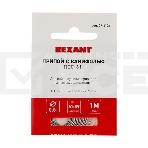 Припой с канифолью ПОС-61 Rexant, 1 м, Ø0.8 мм, (олово 61%, свинец 39%), спираль, конверт, фото3