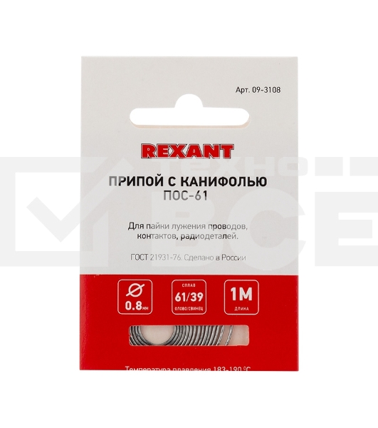 Припой с канифолью ПОС-61 Rexant, 1 м, Ø0.8 мм, (олово 61%, свинец 39%), спираль, конверт