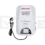Стабилизатор пониженного напряжения настенный REX-WR-1000 Rexant, фото5