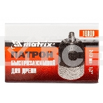 Патрон для дрели быстрозажимной 2–13 мм – 1/2