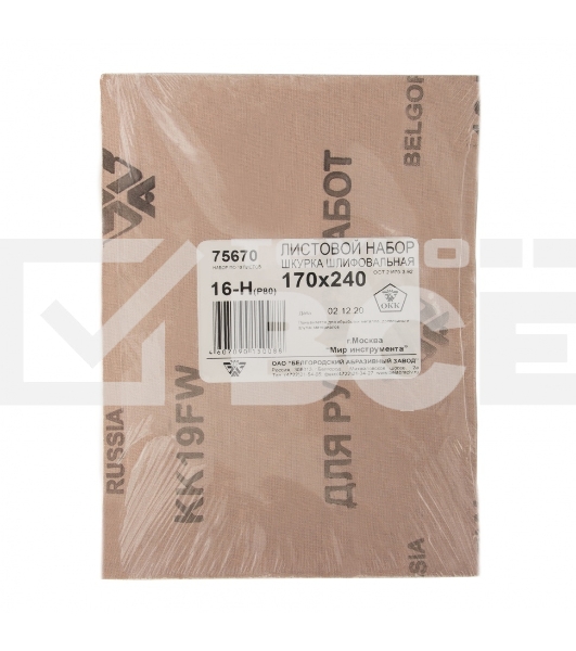 Шлифлист на тканевой основе, серия 14а, зерн. 16Н(P80), 240 х 170 мм, 10 шт., водост. (БАЗ) Россия