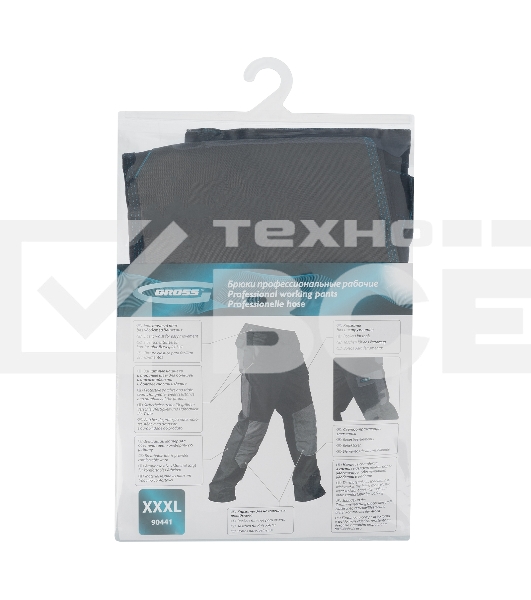 Брюки профессиональные рабочие, 97% хлопок 3% спандекс, XXXL  Gross