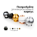 Корпус светильника C1104 PSL серебро полированное D100*H80mm MR16 GU5.3 LED 3W 4200K, фото6