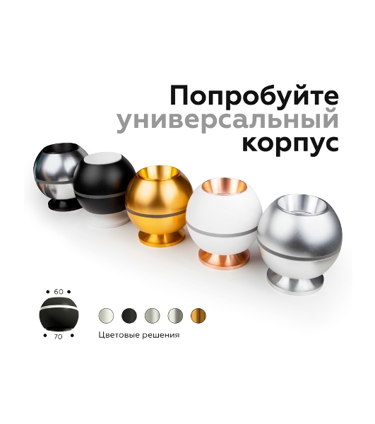 Корпус светильника C1104 PSL серебро полированное D100*H80mm MR16 GU5.3 LED 3W 4200K