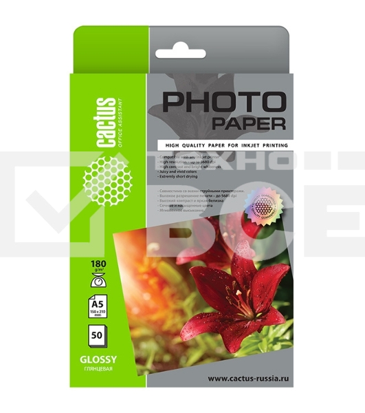 Фотобумага Cactus CS-GA518050 A5/180г/м2/50л./белый глянцевое для струйной печати