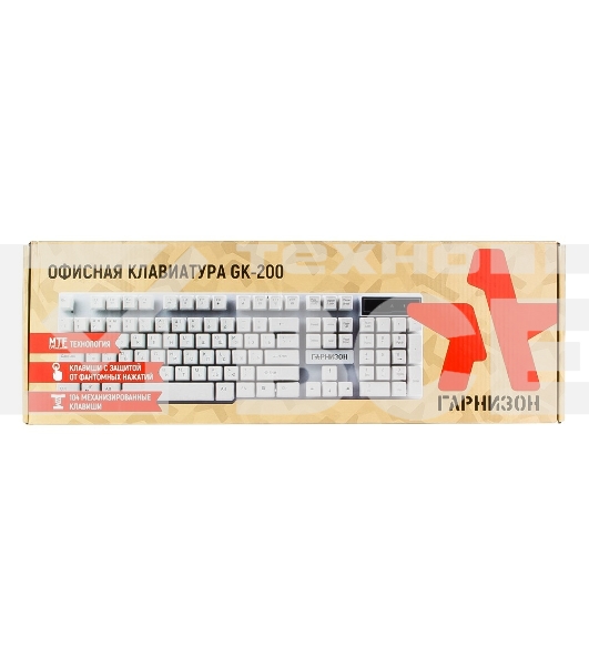 Клавиатура Гарнизон GK-200, USB, белый, механизированные клавиши