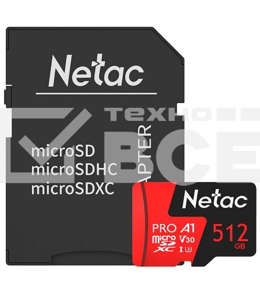 Карта MicroSD card Netac P500 Extreme Pro 512GB, retail version w/SD adapter