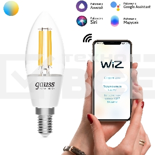Лампа светодиодная филаментная Gauss Smart Home DIM+CCT E14 C35 4,5 Вт 2000-6500 К 1/10/40