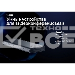 Контроллер Sber SDTM-001, фото7
