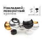 Корпус светильника C1104 PSL серебро полированное D100*H80mm MR16 GU5.3 LED 3W 4200K, фото5