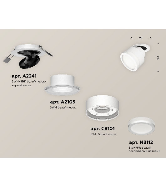 Светильник Ambrella Light XM8101522 SWH/FR белый песок/белый матовый GX53 (A2241, A2105, C8101, N8412)
