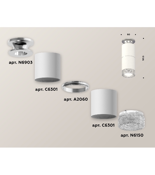 Светильник Ambrella Light XS6301242 SWH/PSL/CL белый песок/серебро полированное/прозрачный MR16 GU5.3