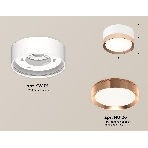 Светильник Ambrella Light XS8101006 SWH/PPG белый песок/золото розовое полированное GX53 (C8101, N8126), фото 1