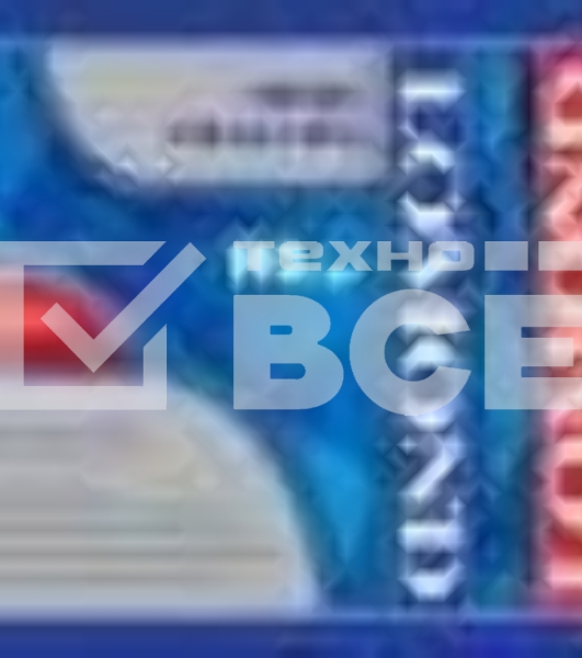 Фотобумага Lomond 1201031 610x30x50.8/190г/м2 суперглянцевая повышенного качества 