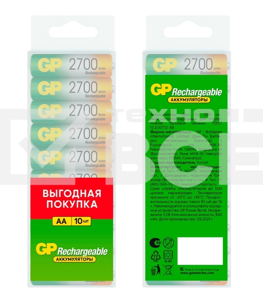 Аккумулятор GP 270AAHC AA NiMH 2700mAh (10шт)