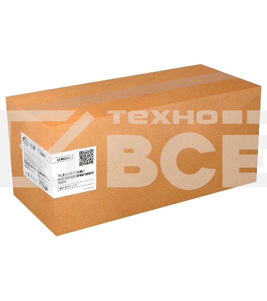 Бункер Cactus CS-WB2003C (416890) для Ricoh Aficio MP C2003SP