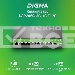 Коммутатор Digma DSP208G-2G-1S-T120 (L2) 10x1Гбит/с 1SFP 8PoE 8PoE+ 120W неуправляемый, фото7