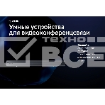 Контроллер Sber SDTM-001, фото6