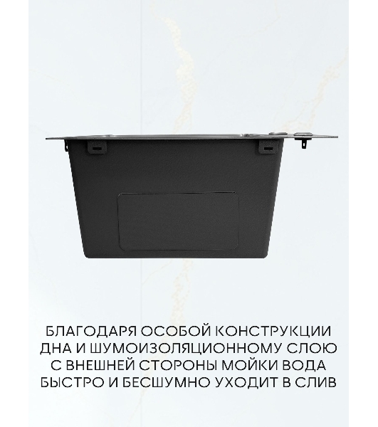Мойка кухонная из нержавеющей стали BAU SOUL KT6050S SATIN, сифон EASY CLEAN в комплекте