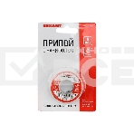 Припой с канифолью 100гр d=2.0мм (Sn60 Pb40 Flux 2.2%) Rexant 09-3223, фото4