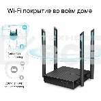 Беспроводной двухдиапазонный MU-MIMO маршрутизатор TP-Link Archer C64 AC1200, фото13