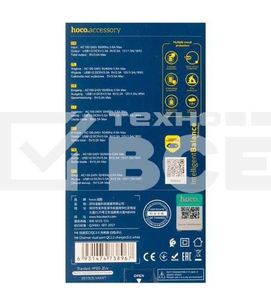 Зарядное устройство HOCO N6 Charmer QC3.0, 18W, два порта USB, 5V, 3.0A, белый
