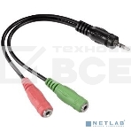 Адаптер аудио Hama H-54573 2xJack 3.5 (f)/Jack 3.5 (m) черный (00054573), фото2