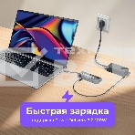 Док-станция HIPER Docking station USB-C HUB 11in1 (1*USB-C 100W PD, 1*HDMI 4K@60Hz, 2*DP 4K@60Hz, 2*USB-A 3.0 (5Gbps data), 1*USB-C 3.0 (5Gbps data), 1*microSD, 1*SD, 1*3.5mm audio, 1*RJ45 Gb), фото4