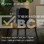 Датчик температуры и влажности, Яндекс, Zigbee YNDX-00523, фото14