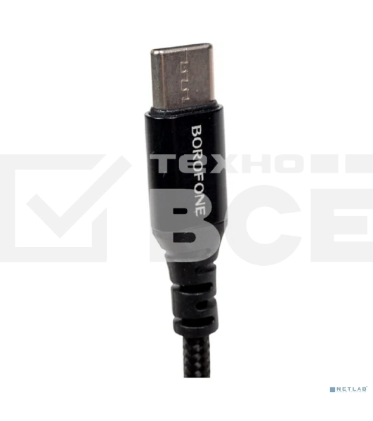Кабель BOROFONE BX54/USB кабель Type-C/1m/3A/Нейлон/Black