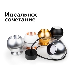 Корпус светильника C1104 PSL серебро полированное D100*H80mm MR16 GU5.3 LED 3W 4200K, фото3