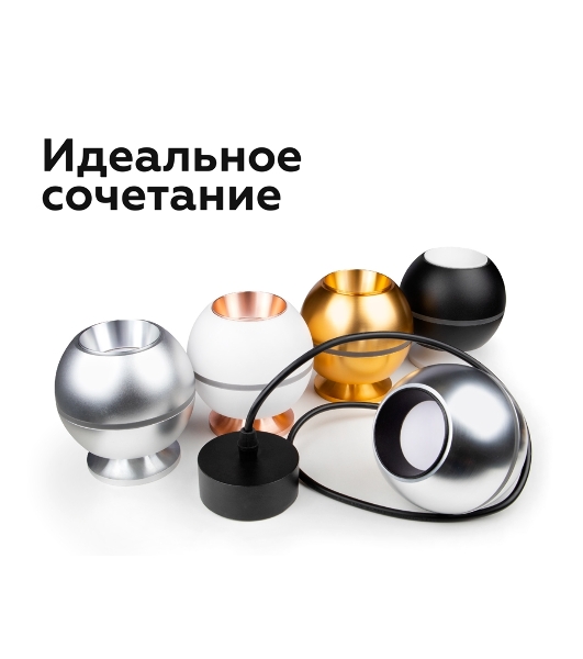 Корпус светильника C1104 PSL серебро полированное D100*H80mm MR16 GU5.3 LED 3W 4200K
