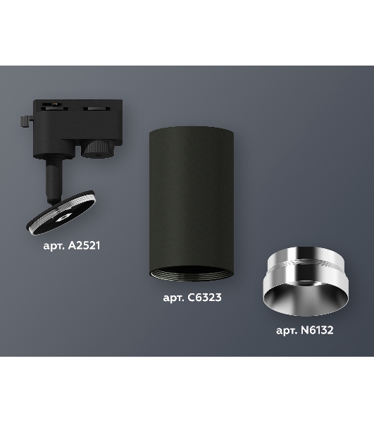 Светильник Ambrella light XT6323062 SBK/PSL черный песок/серебро полированное MR16 GU5.3 (A2521, C6323, N6132)