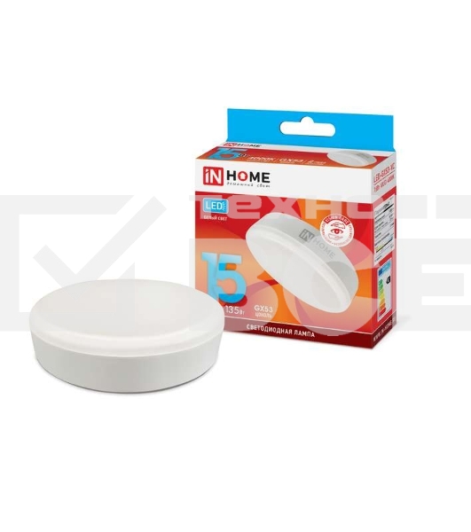 Лампа светодиодная LED-GX53-VC15Вт 230В 4000К 1350лм IN HOME 4690612020822