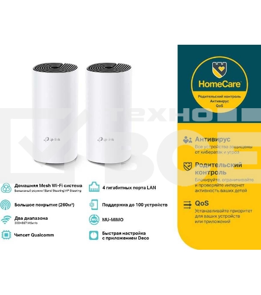 Роутер беспроводной TP-Link DECO M4 (DECO M4(2-PACK)) AC1200 10/100/1000BASE-TX (упак.:2шт)