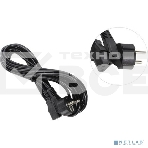 Кабель питания ExeGate Power PC-5P (Евровилка угловая Schuko->С13) VDE-250V-3*0.5-CU, 6A, 5м, фото2