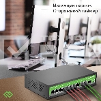 Коммутатор Digma DSP208G-2G-1S-T120 (L2) 10x1Гбит/с 1SFP 8PoE 8PoE+ 120W неуправляемый, фото5