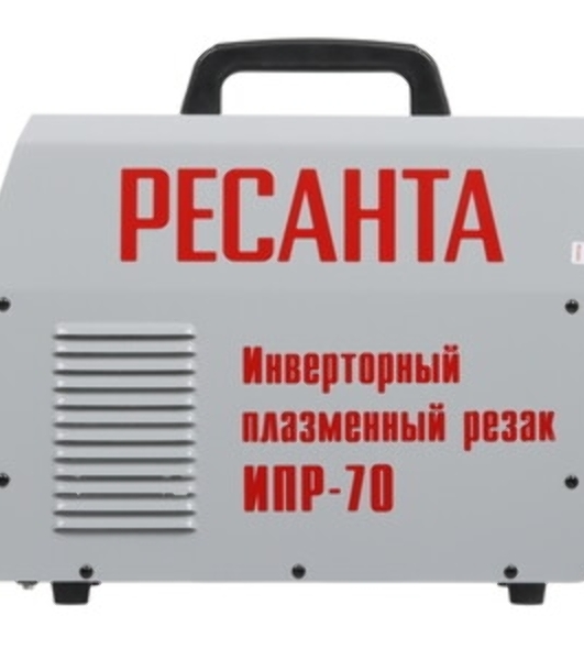Инверторный плазменный резак ИПР-70 Ресанта