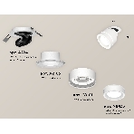 Светильник Ambrella Light XM8101523 SWH/FR белый песок/белый матовый GX53 (A2241, A2105, C8101, N8433), фото 1