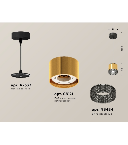 Светильник Ambrella Light XP8121031 PYG/BK/SBK золото желтое полированное/тонированный/черный песок GX53 (A2333, C8121, N8484)