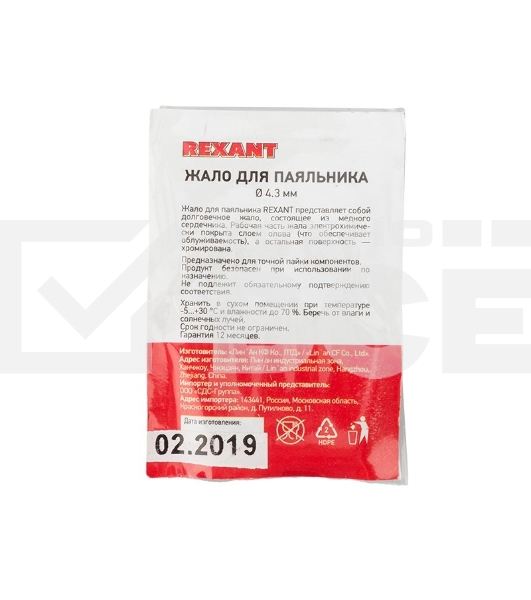 Жало Rexant для паяльника серии 900М, Ø 4.3 мм, тип скошенный малый 2.0 мм