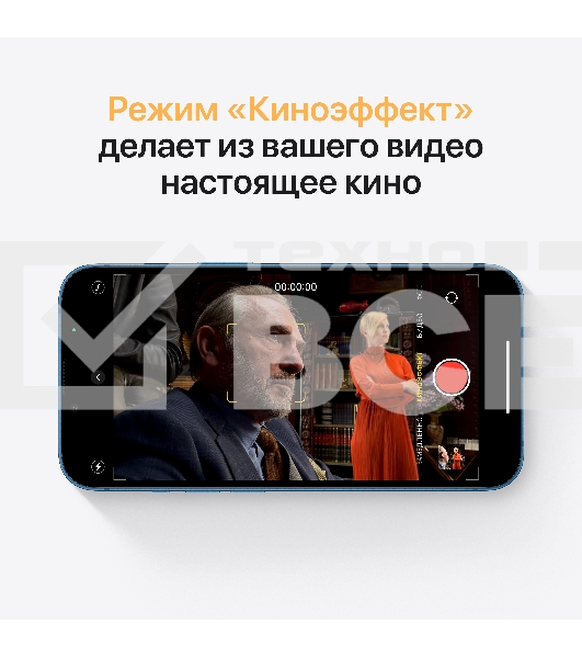 Смартфон Apple iPhone 13 4/128Gb синий