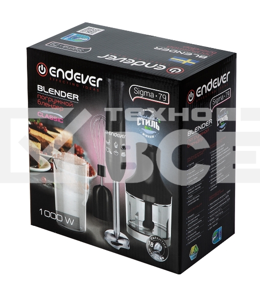 Блендер Endever Sigma-79
