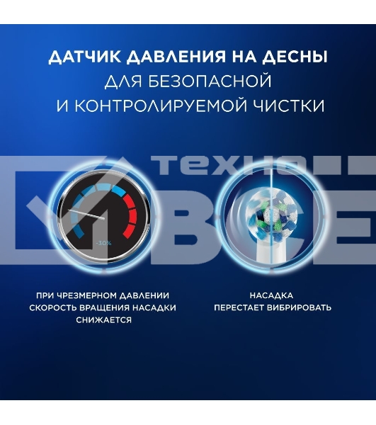 Зубная щетка электрическая Oral-B Cross Action Pro D305.513.3 бирюзовый