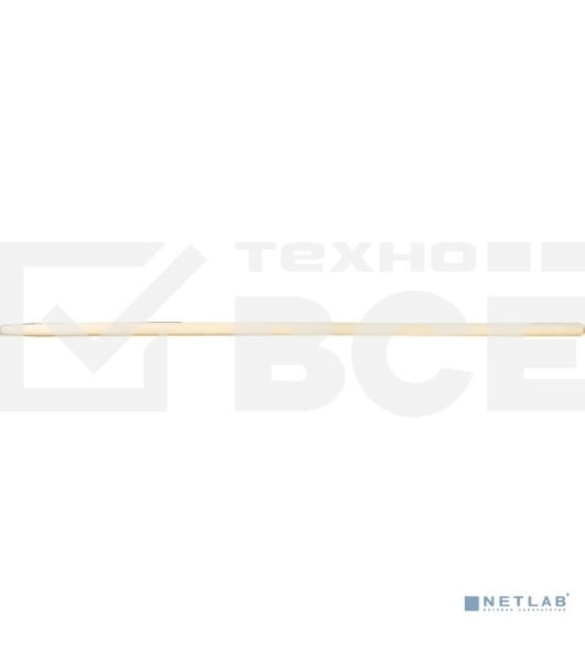 Черенок деревянный, 40х1200 мм, 1 сорт  Россия