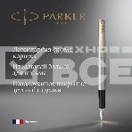 Ручка перьевая Parker Jotter Core F691 (CW2030948) Stainless Steel GT M сталь нержавеющая подар.кор., фото3