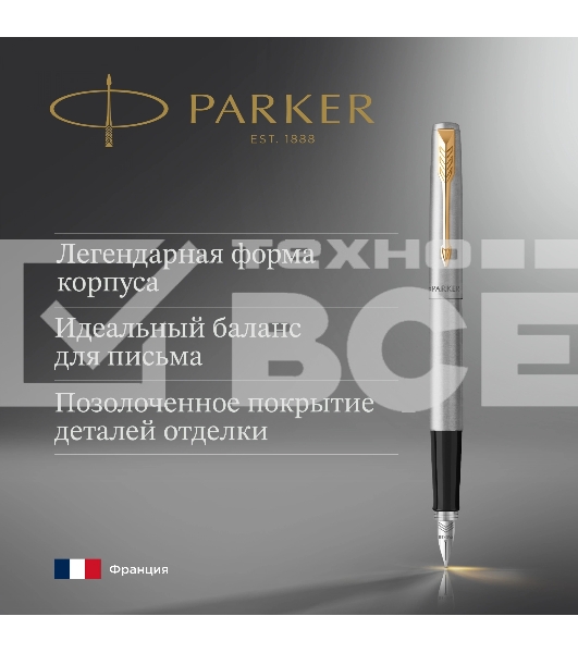 Ручка перьевая Parker Jotter Core F691 (CW2030948) Stainless Steel GT M сталь нержавеющая подар.кор.