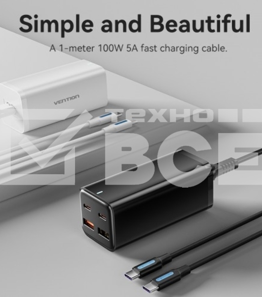 Сетевое зарядное устройство Vention на 4 порта GaN 100W USB (C+C+A+A) черный, шт.