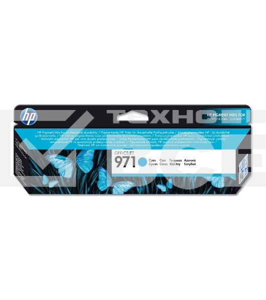 Картридж струйный HP 971 CN622AE голубой для HP OJ Pro X476dw/X576dw/X451dw/X551dw (2500стр.)